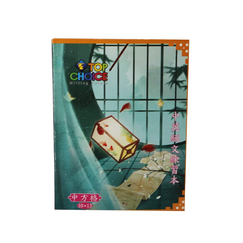 Top Choice Characters Practice Book